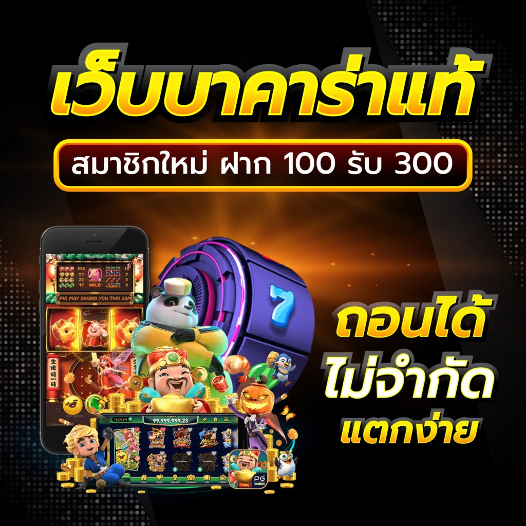 zincbet พนัน ออนไลน์